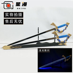 可发光 明日方舟 凛御银灰cos道具服 武器刀剑cosplay