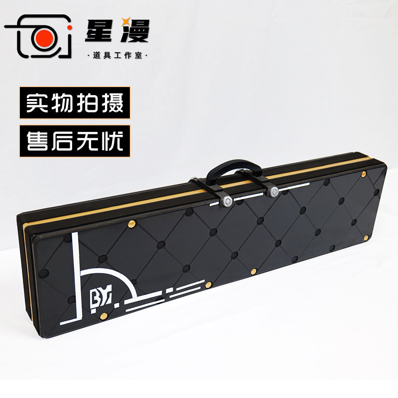 星穹铁道姬子cos道具箱子手提箱