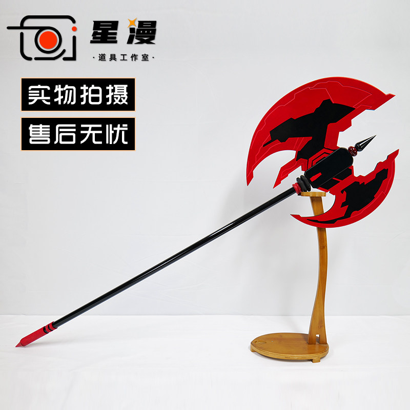 星漫 约会大作战 五河琴里cos道具服 武器斧头 灼烂歼鬼 崩坏学园