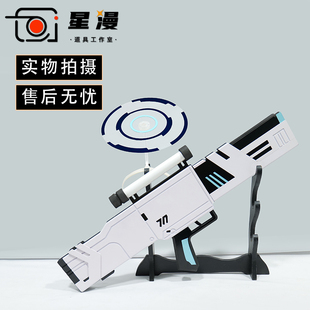 碧蓝档案 飞鸟马时cos道具服 武器不可发射 头环头饰cosplay