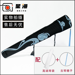 星漫 魔道cos道具服琴祖师蓝忘机蓝湛忘机琴蓝二公忘机琴 送琴套