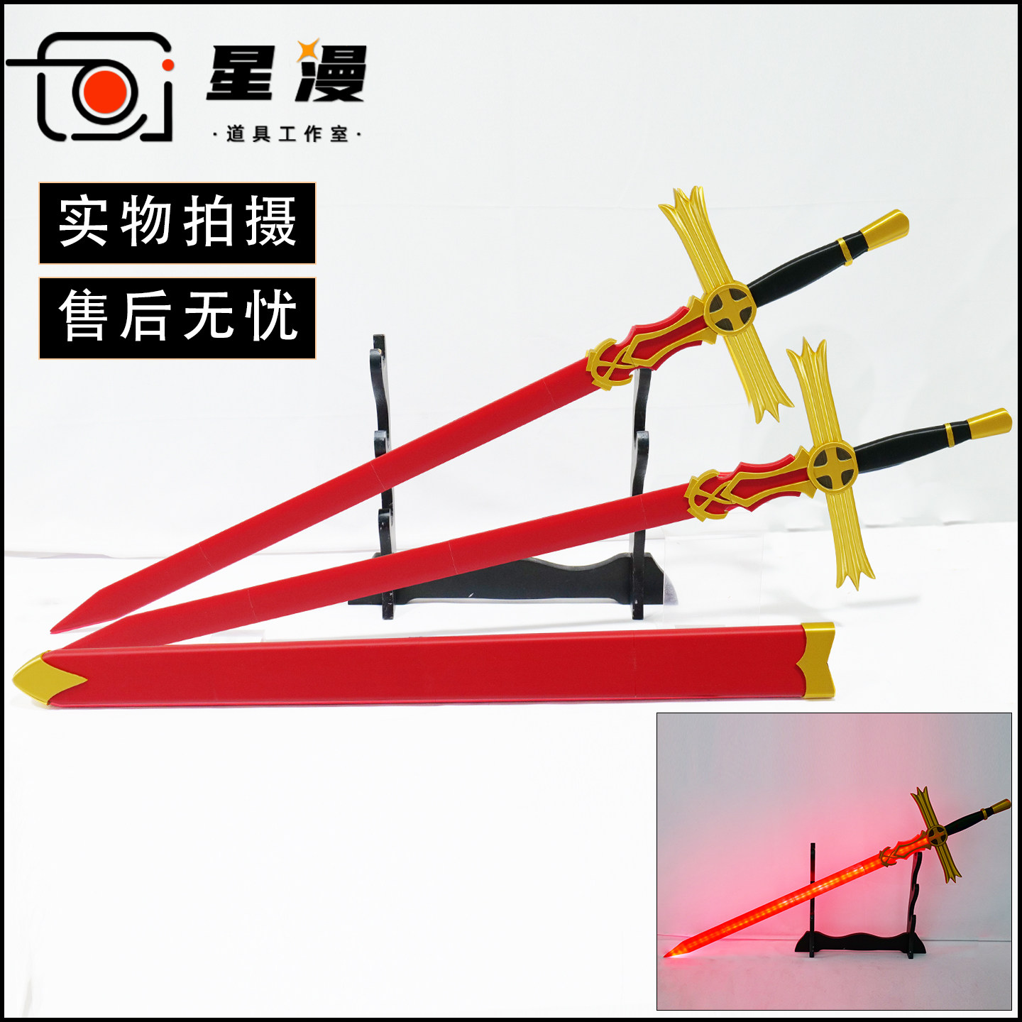 发光 终结的炽天使 百夜米迦尔cos道具服武器刀剑cosplay