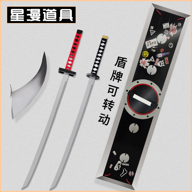 明日方舟星熊狩标浪人cos道具服 旗子刀武器角饰未开刃盾牌可转动
