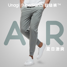 unagi男士薄款运动长裤户外跑步速干小脚训练休闲裤修身束脚裤子
