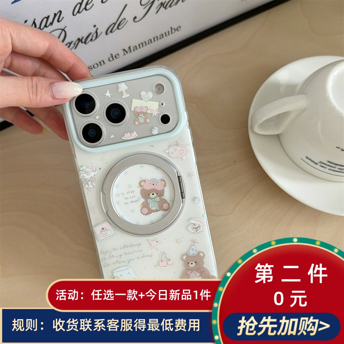 宏界 韩系ins英文台灯眼罩小熊适用苹果17ProMax手机壳iphone15新款16pro硅胶17旋转360支架15pro防摔保护套