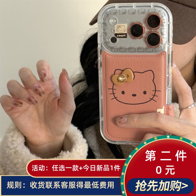 宏界 花朵镜头可爱立体蝴蝶结大头Kitty猫适用苹果17ProMax手机壳iphone15新款16pro皮纹款14pro防摔13保护套