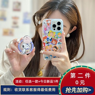 宏界 14pro防摔保护套 日系动漫可爱史努比家族磁吸支架适用苹果16promax手机壳iphone15新款 16pro硅胶16女款
