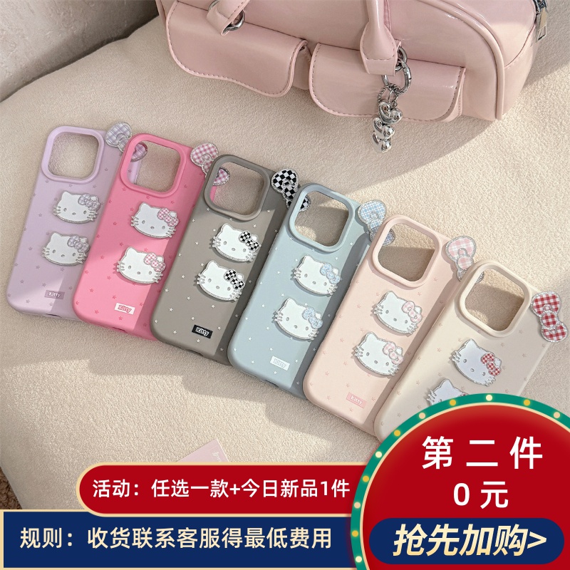 宏界 日韩风可爱立体闪粉蝴蝶结Kitty猫适用苹果16promax手机壳iphone15新款13pro硅胶11女款14pro防摔保护套