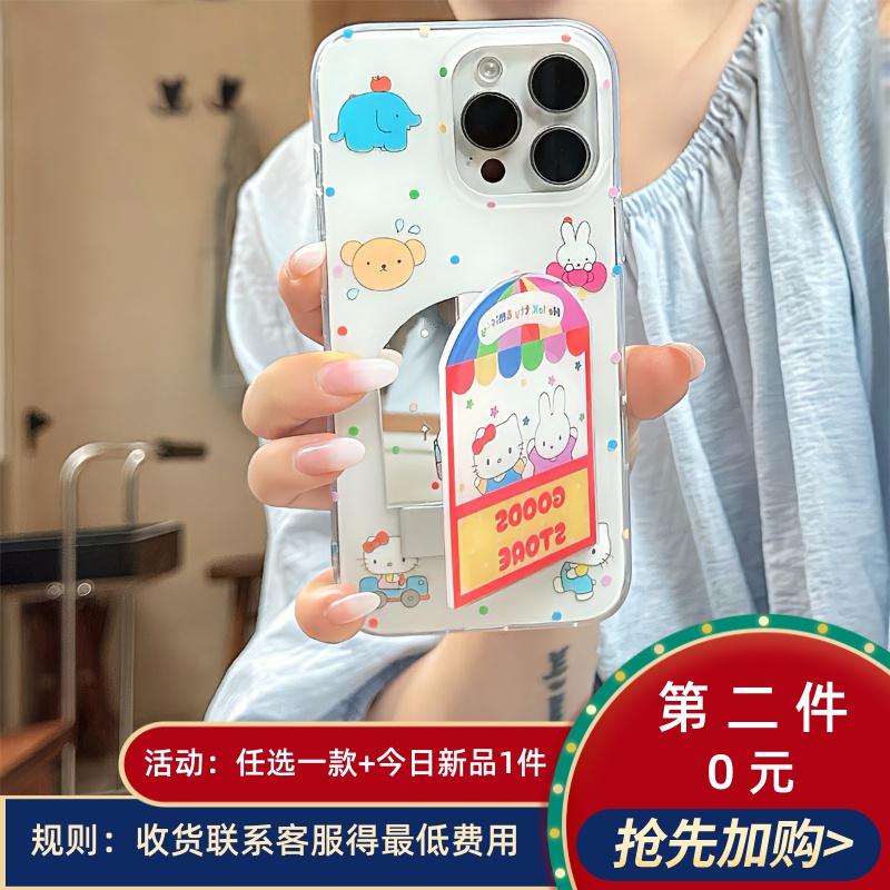 宏界 夏日多巴胺波点可爱Kitty猫米菲兔适用苹果16promax手机壳iphone15新款13pro硅胶16女款14pro防摔保护套