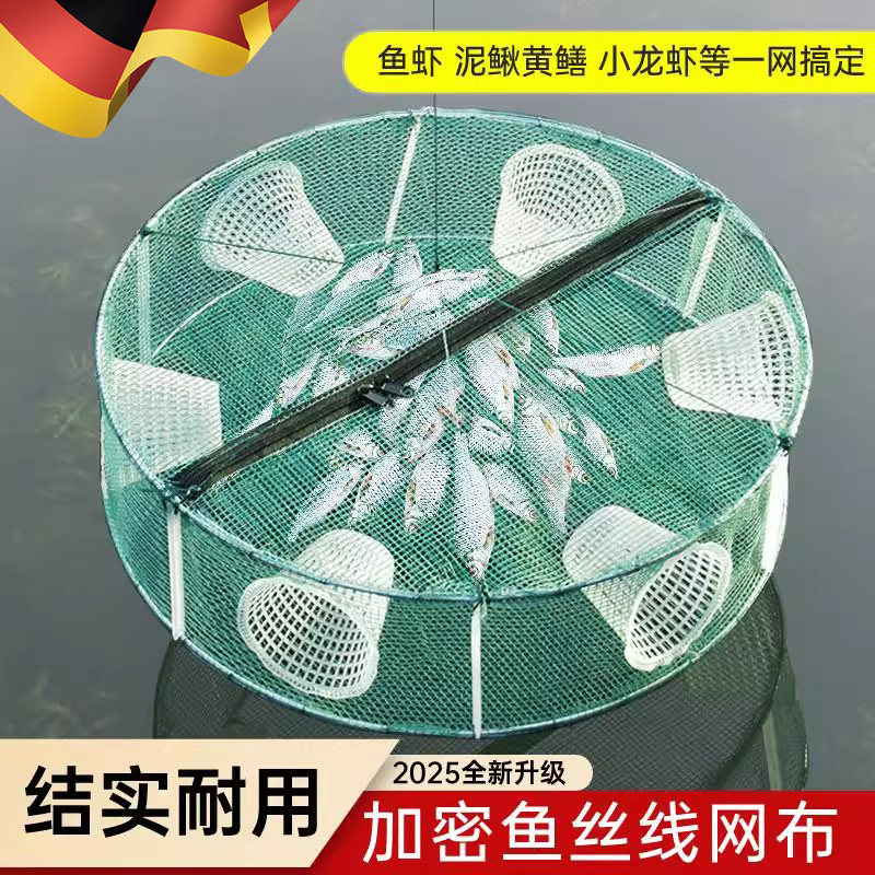 鱼笼新款鱼虾笼捕虾网捕鱼网泥鳅黄鳝螃蟹笼只进不出捕小鱼渔网笼