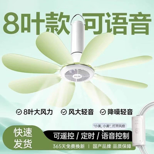 小吊扇小型迷你微风宿舍蚊帐挂式 德国新款 床上静音电风扇超大风力