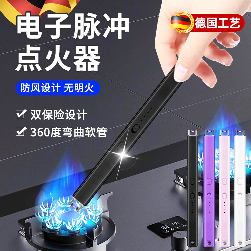 德国煤气灶脉冲点火器燃气灶专用