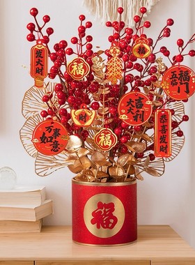 新年过年客厅装饰品发财福桶摆件