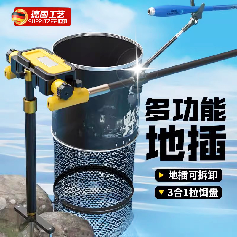野营者便携钓鱼地插支架炮台三合一拉饵盘多功能鱼竿炮台架地插架