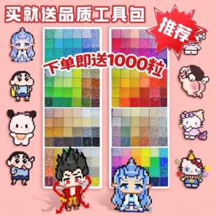 拼豆立体拼图手工diy材料包无聊解闷手工制作玩具补充包创意玩具6