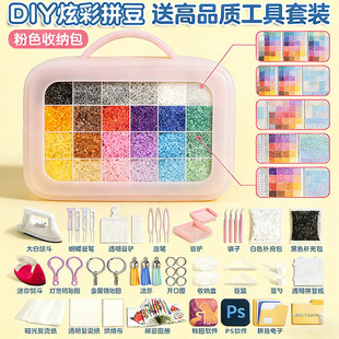 拼豆豆手工diy材料包全套玩具立体融合coco拼豆补充包套装工具笔8