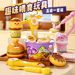 2025年新出 布丁喂食玩具雪甜甜全套食物儿童女孩益智礼物小女童