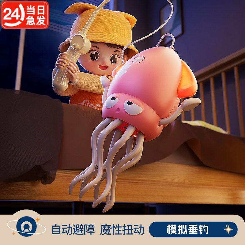 新款会唱歌跳舞的章鱼小朋友儿童生日礼物女孩子玩具3岁6家用益智