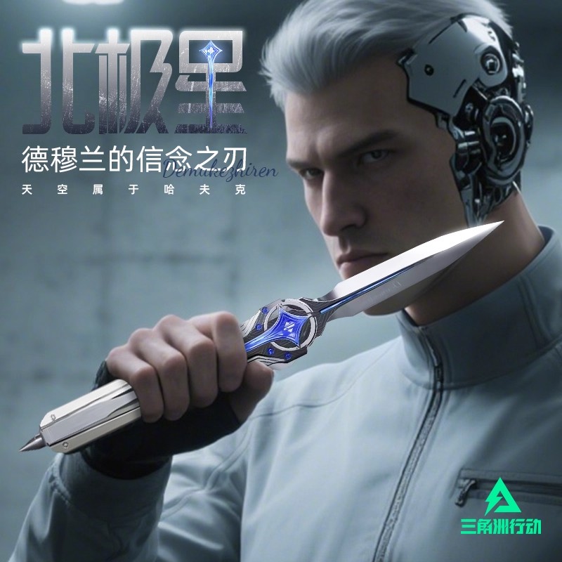 三角洲周边北极星弹簧刀影锋怜悯黑海近战金属男孩子玩具模型合金