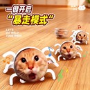 耄耋蜘蛛猫咪抽象圆头哈基米蜘蛛精玩具表情包爬行机器人解压神器