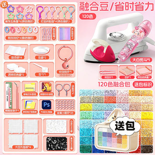 拼豆豆手工diy材料包全套立体融合MARD色号套装工具熨斗补充包88