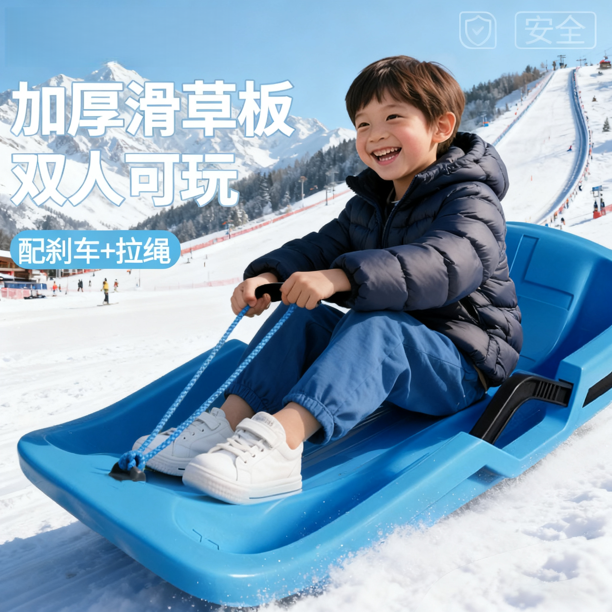 滑雪板儿童滑雪板加大加厚沙漠6-12岁户外草坪坐板耐磨小学生玩具