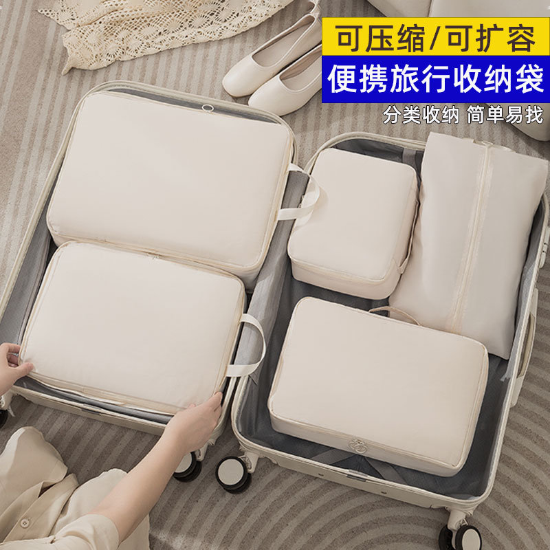 旅行压缩袋衣物鞋子行李箱收纳袋