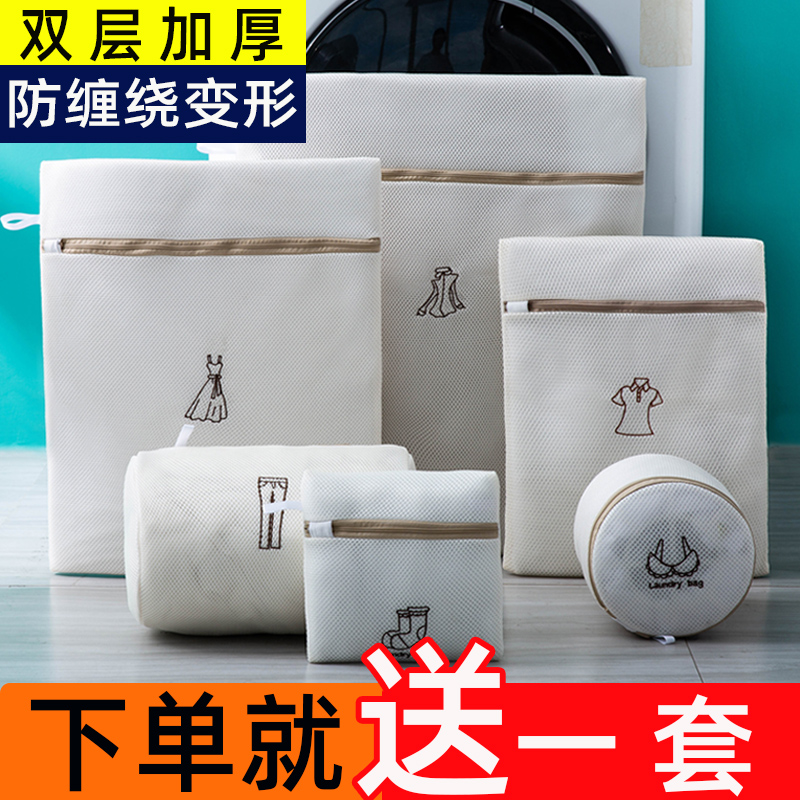 洗衣机专用护洗袋防变形洗衣袋