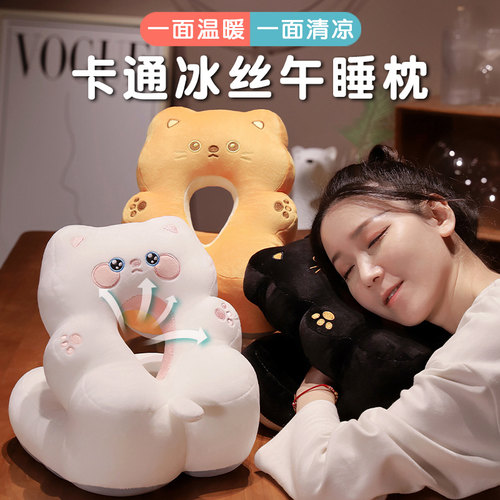 猫咪午睡枕趴睡枕小学生专用趴趴枕教室午休抱枕儿童午睡神器冰丝
