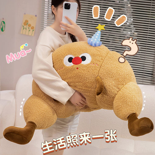 牛角包护腰久坐神器腰枕