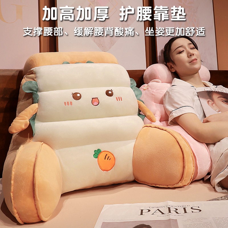 加高床头护腰靠垫玩手机护腰锥