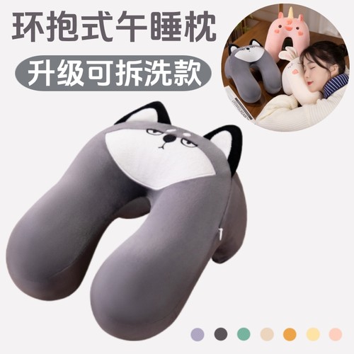 记忆棉环抱式午睡枕趴睡枕