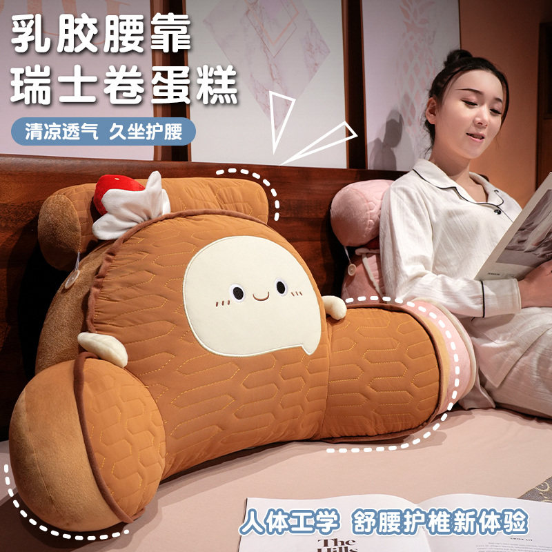 乳胶床头软包大靠背卧室床上护腰护颈靠枕宿舍玩手机靠垫孕妇抱枕,居家布艺,床头靠垫,淘宝优惠券,粉丝福利购,淘宝优惠卷