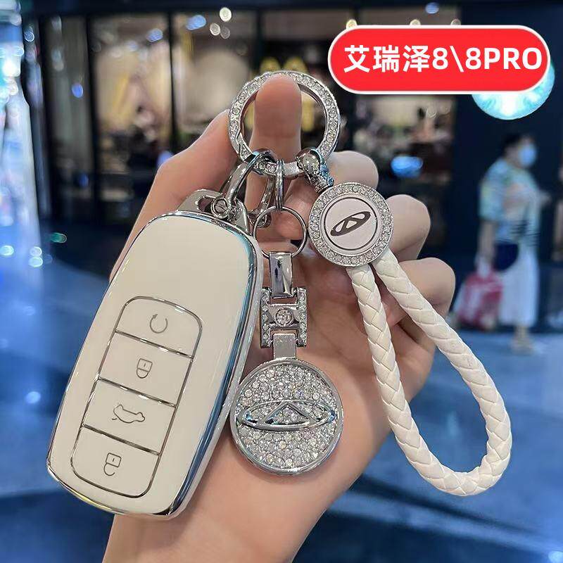 适用奇瑞艾瑞泽8钥匙套8pro400t专用高级男士女士女生汽车用品壳