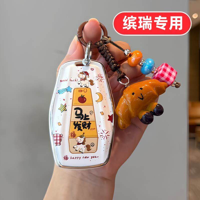 适用吉利缤瑞cool钥匙套男士女士高档全包专用高端女款男款女生壳