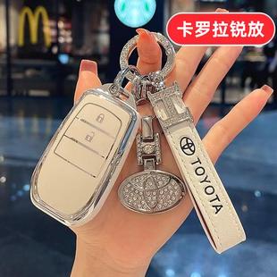 适用2026款丰田卡罗拉锐放钥匙套26新款先锋版精英版豪华版用品壳