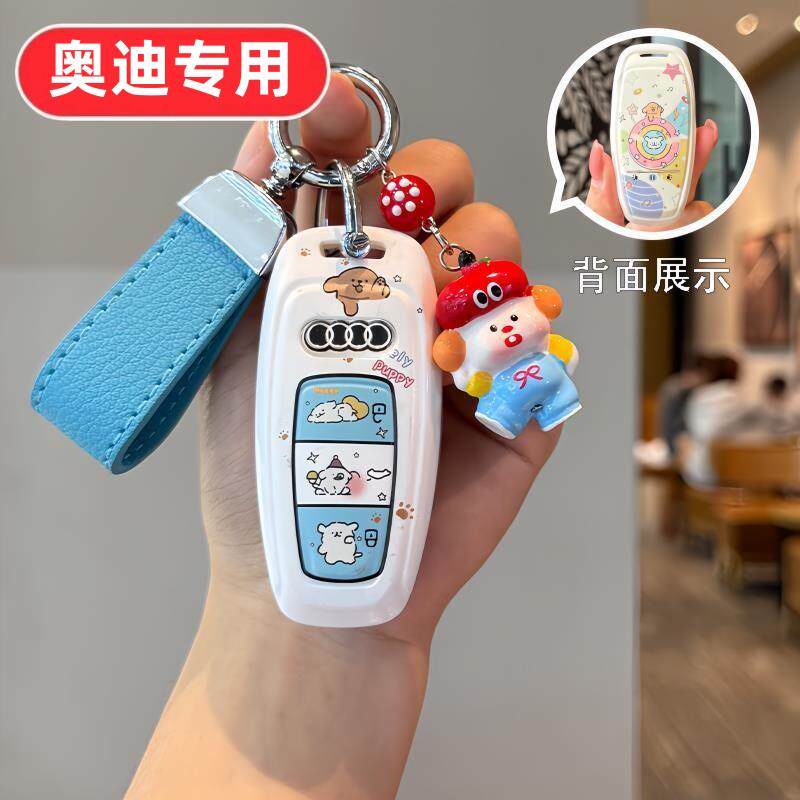 适用奥迪q3钥匙套a6l男士q2l女士a1专用高档全包男款女款高端壳扣