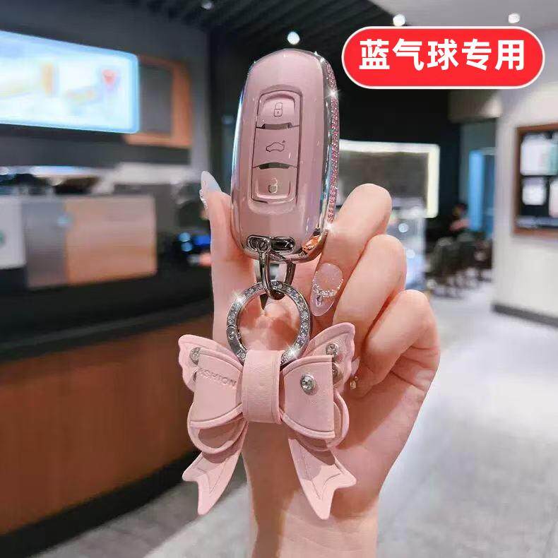 适用吉利睿蓝蓝气球钥匙套女士女款可爱卡通专用女式女生网红壳扣