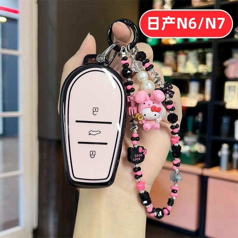 适用日产N7钥匙套N6女士尼桑女款东风专用可爱卡通高级汽车用品壳