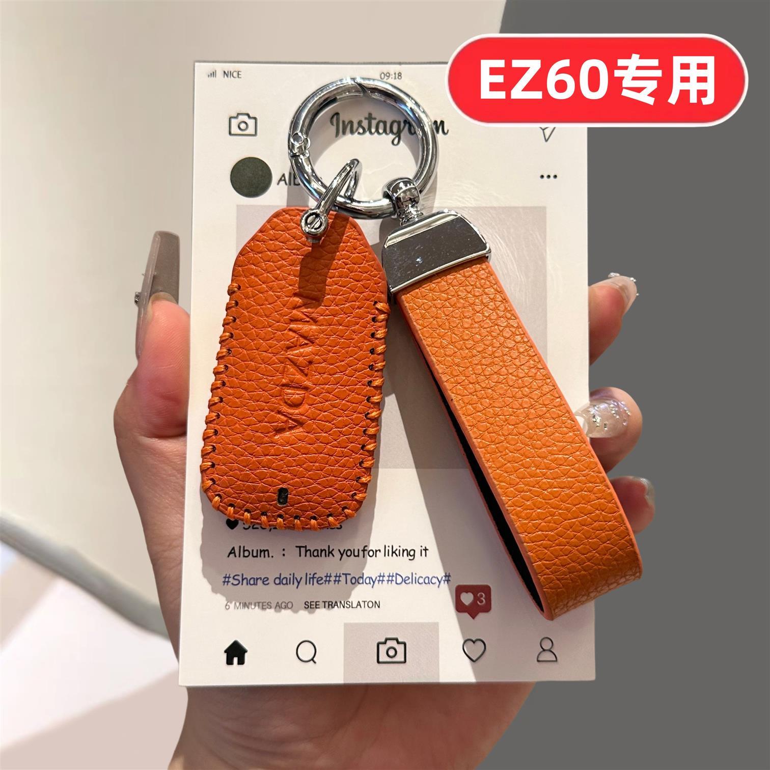 适用马自达ez60钥匙套2025款专用男士女士汽车用品男款女款高级壳