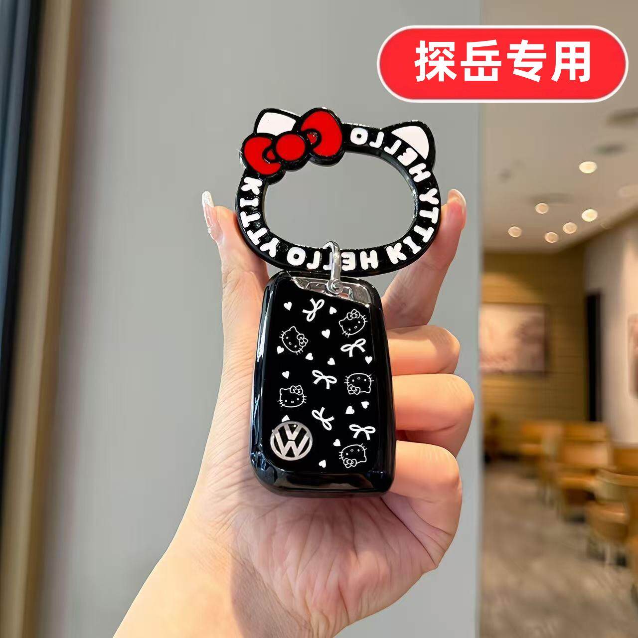 适用2026款大众探岳钥匙套26款300豪华330一汽专用2025款高级感壳