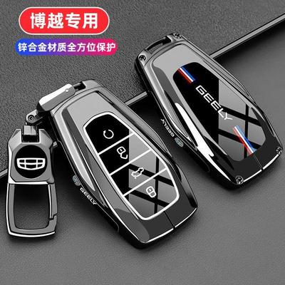 适用2026款吉利博越l钥匙套第四代山河版26全新25新款2025男士壳