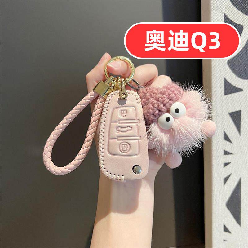适用2026款奥迪q3钥匙套26汽车2025专用25全包女生女士男士女款壳