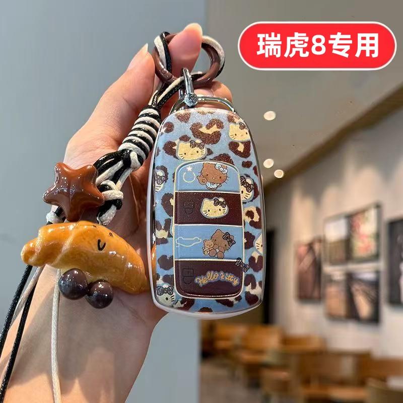 适用2026新款瑞虎8钥匙套奇瑞26款虎款豹款第五代5代鲲鹏女士用品