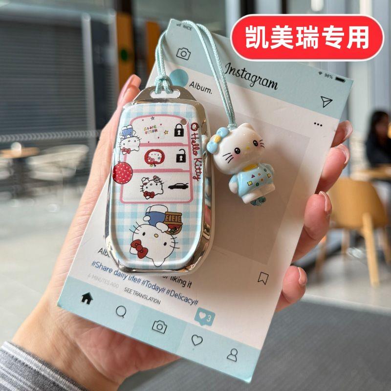 适用九代丰田凯美瑞钥匙套26款2026新款第9代高级感八代保护壳扣