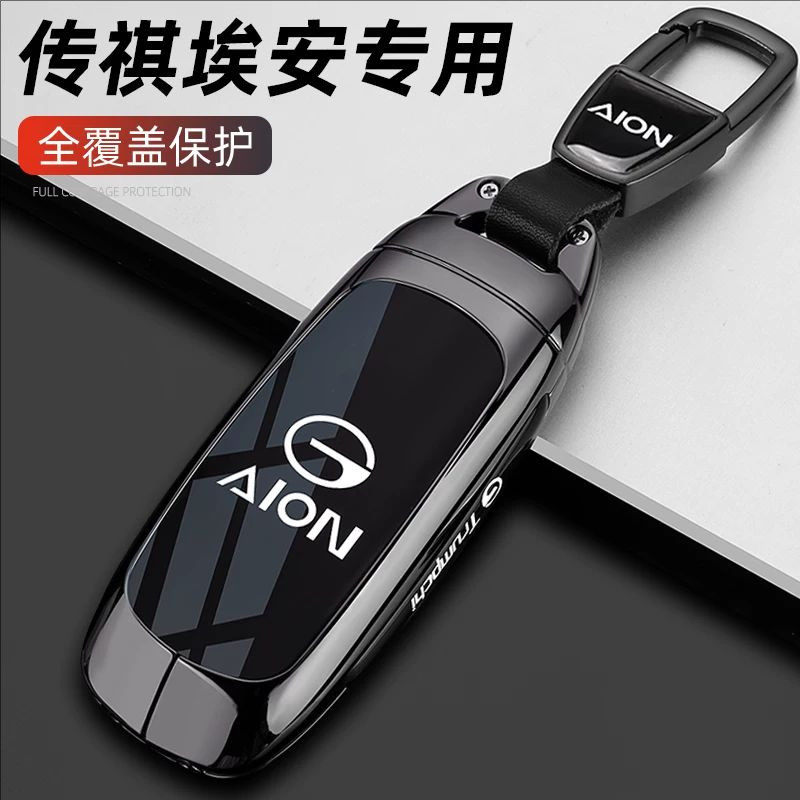 广汽埃安y钥匙套plus埃安s魅580埃安v专用2024款传祺Aion车包扣壳