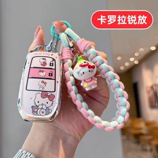 适用2026款丰田卡罗拉锐放钥匙套26新款先锋版精英版豪华版用品壳