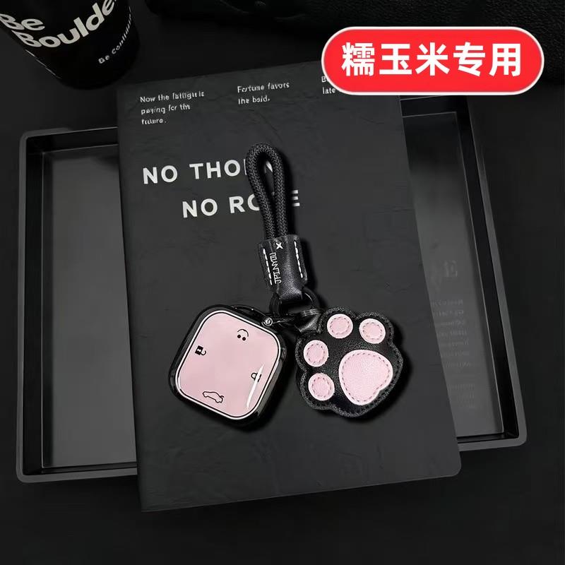 适用长安糯玉米钥匙套lumin方形小方糖香沁款专用高级女士女款壳