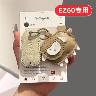 适用2025款马自达EZ60钥匙套男士女士男款女款遥控锁匙蓝牙保护包