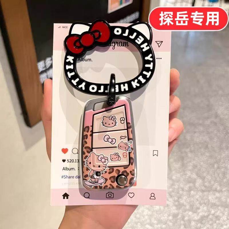 适用2026款大众探岳钥匙套26款300豪华330一汽专用2025款高级感壳